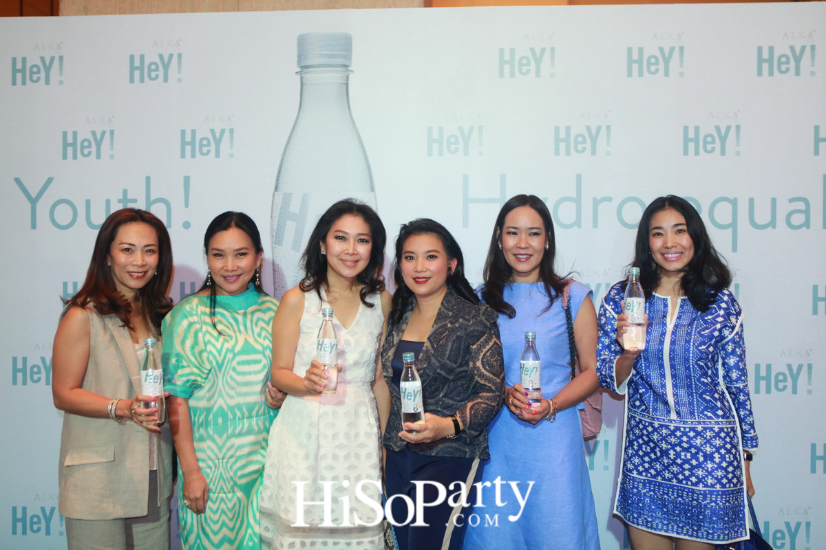 เปิดตัว HEY! น้ำแร่บริสุทธิ์แบรนด์แรกของไทย
