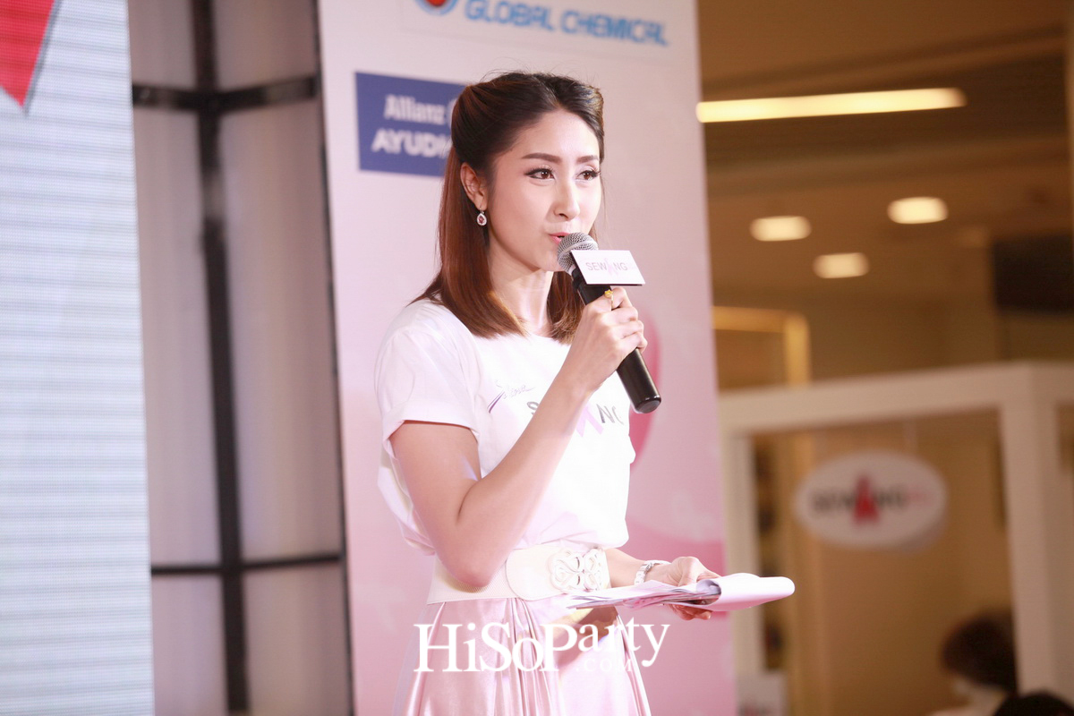 Sewing Cup Sewing Heart 2016