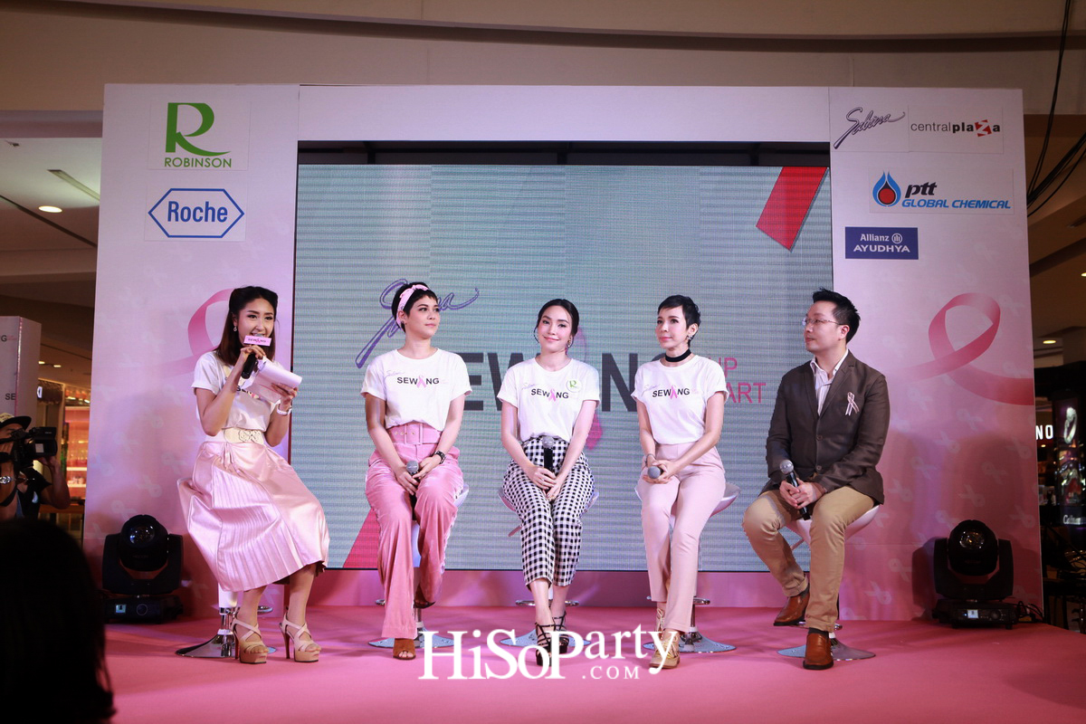 Sewing Cup Sewing Heart 2016