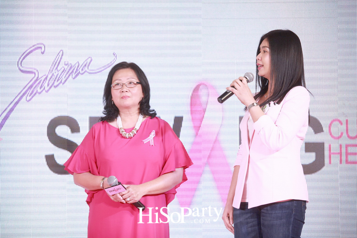 Sewing Cup Sewing Heart 2016