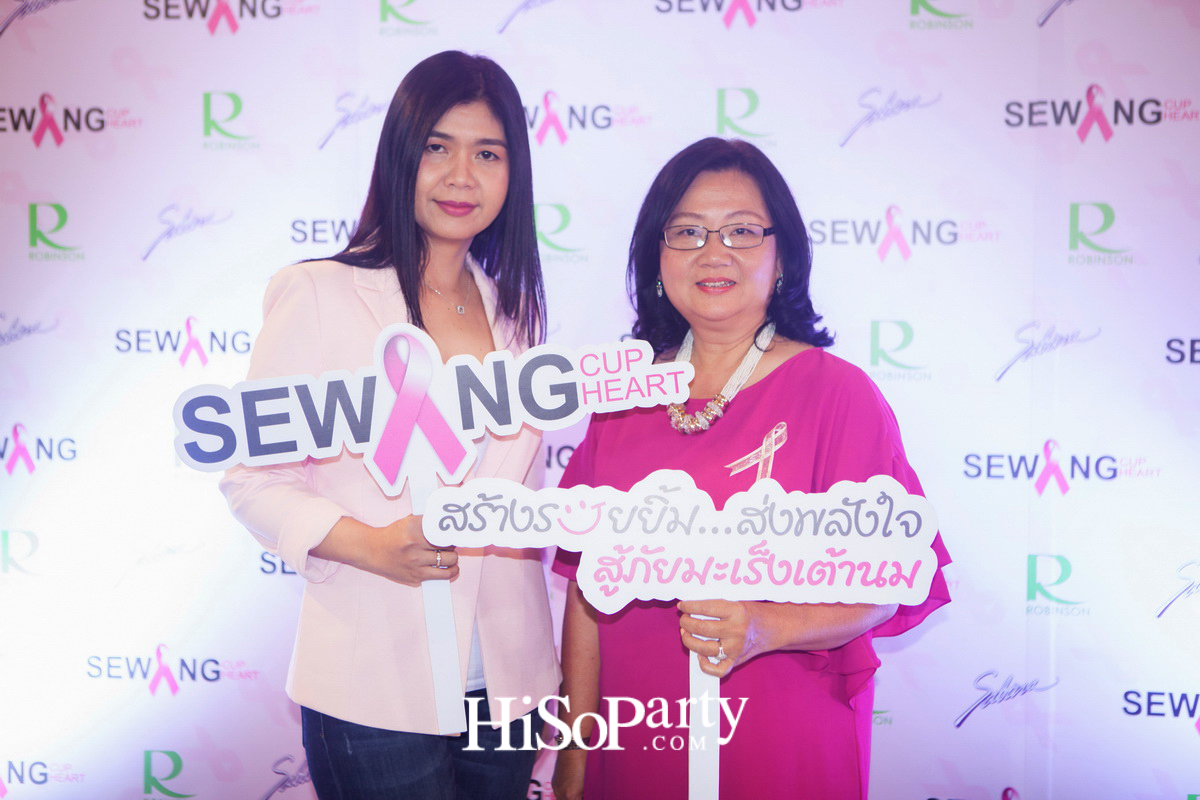 Sewing Cup Sewing Heart 2016