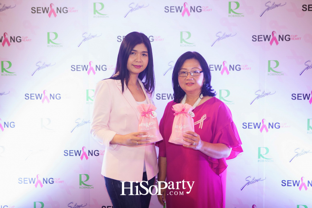 Sewing Cup Sewing Heart 2016