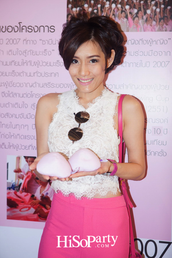 Sewing Cup Sewing Heart 2016