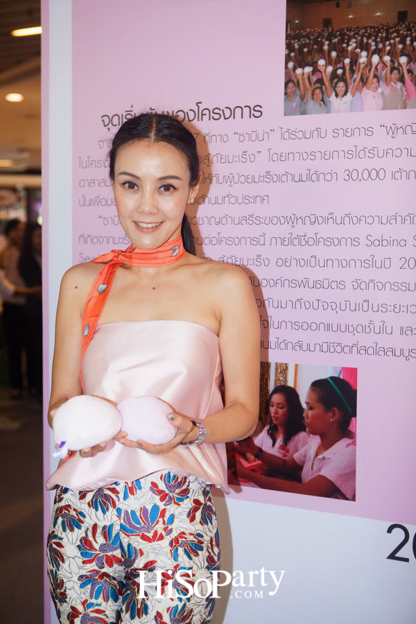 Sewing Cup Sewing Heart 2016