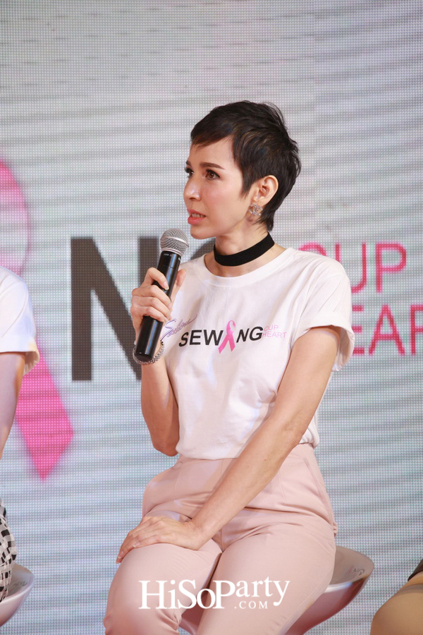 Sewing Cup Sewing Heart 2016