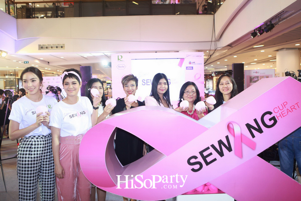 Sewing Cup Sewing Heart 2016