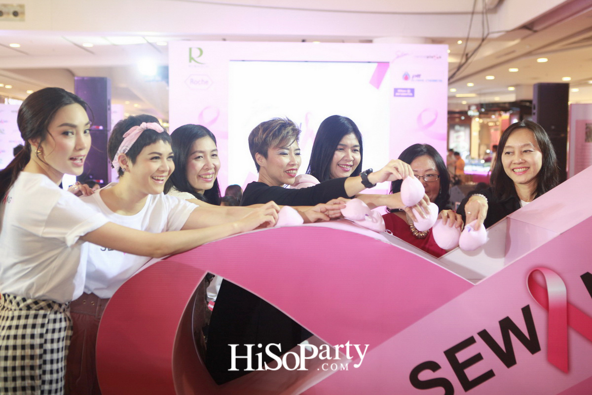 Sewing Cup Sewing Heart 2016