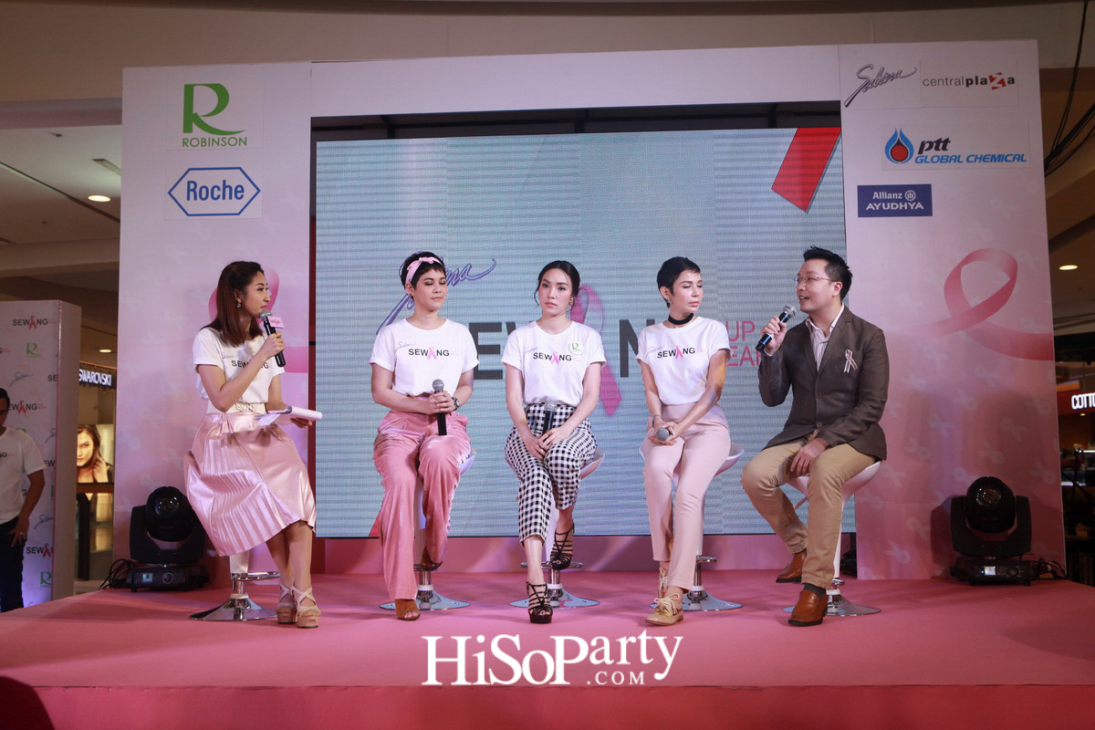 Sewing Cup Sewing Heart 2016