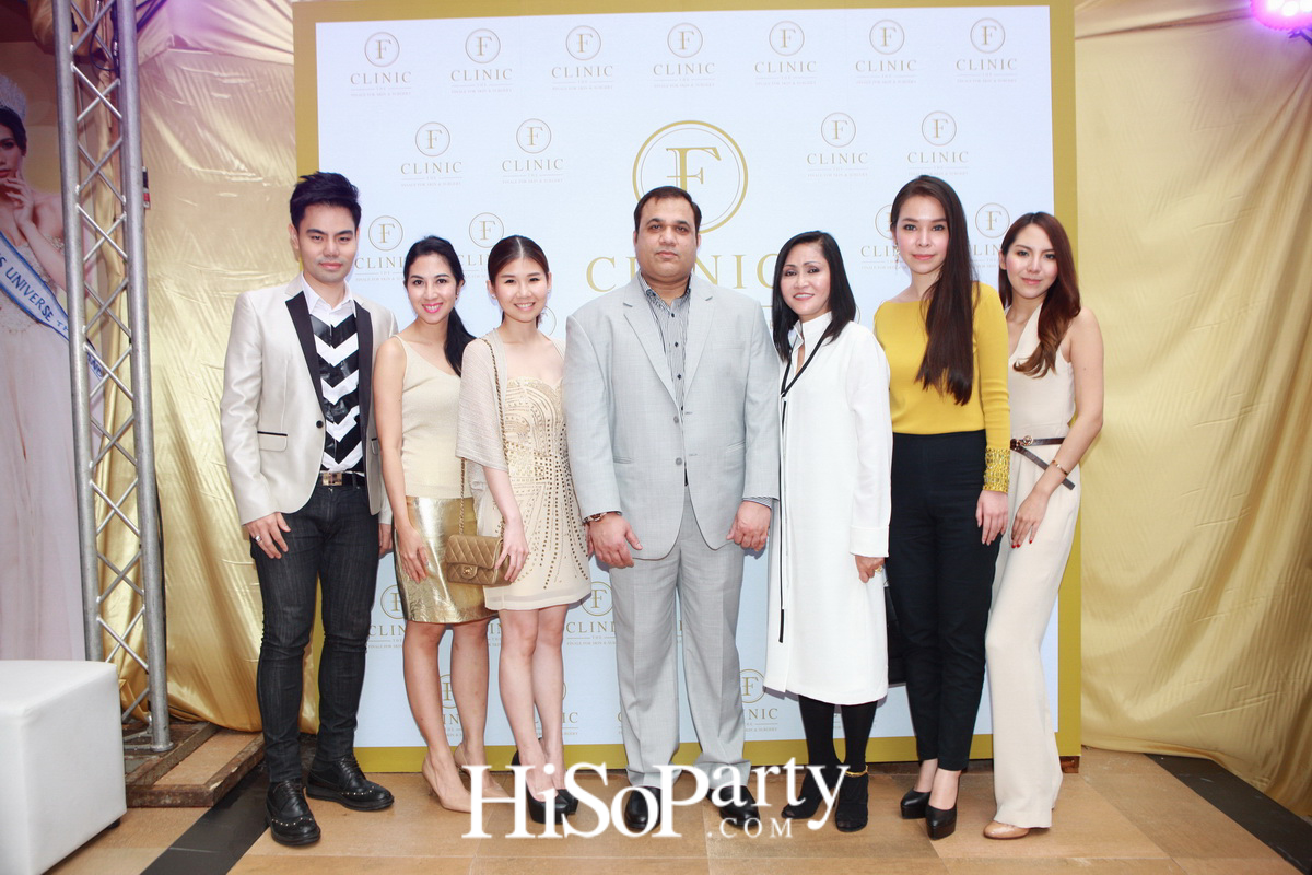 ฉลองเปิดตัวสาขาที่ 3 คลินิกเสริมความงามระดับพรีเมียม ‘F Clinic’