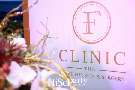 ฉลองเปิดตัวสาขาที่ 3 คลินิกเสริมความงามระดับพรีเมียม ‘F Clinic’