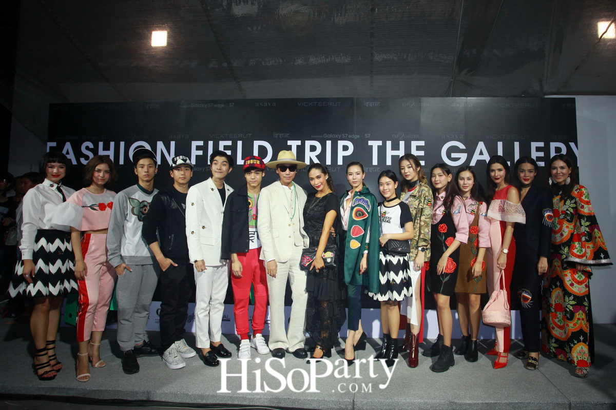 Fashion Field Trip the Gallery