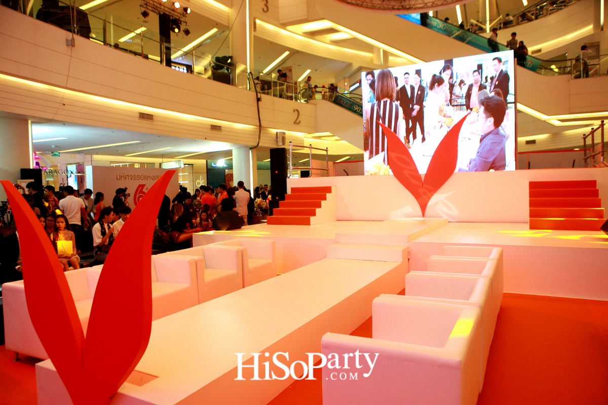 ฉลองครบรอบ 6 ปี เวอรีน่า