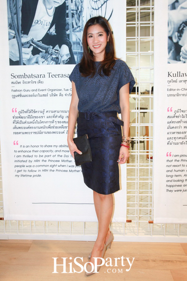 เปิดตัวโครงการ DOITUNG & FRIENDS