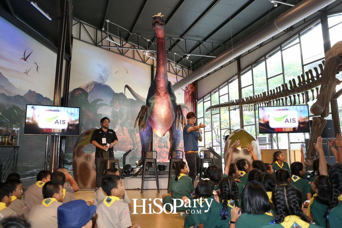 ไดโนซอร์ แพลนเน็ต ชวนร่วมค้นหาคำตอบ ‘ไข่ดึกดำบรรพ์ สายพันธุ์ประหลาด’