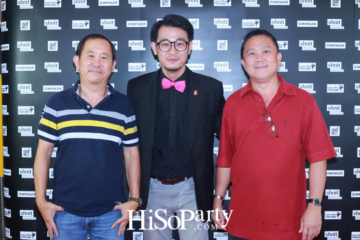 Shnit international short film festival 2016