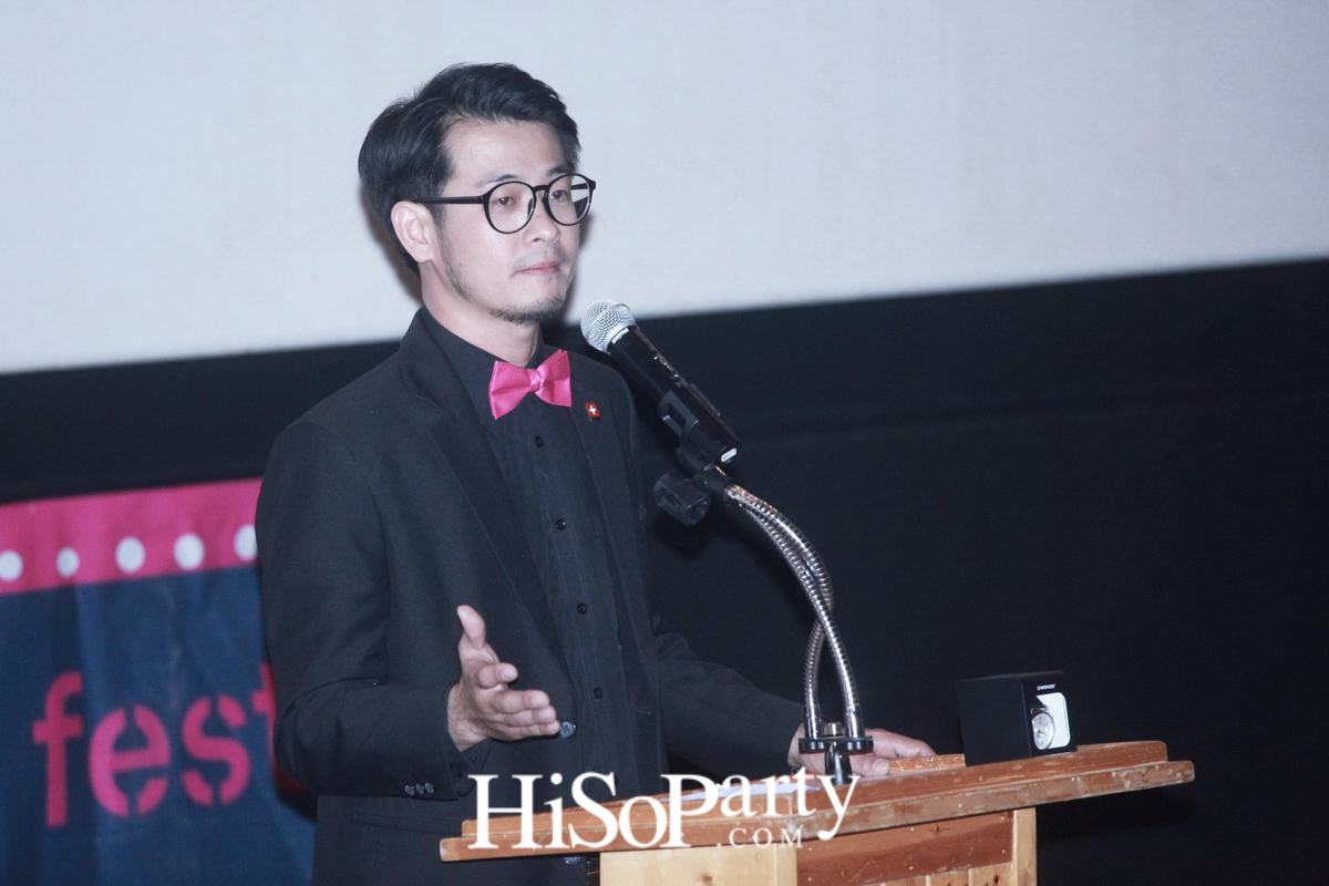 Shnit international short film festival 2016