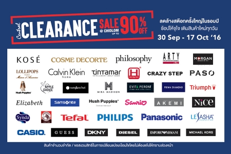 Central Clearance Sale