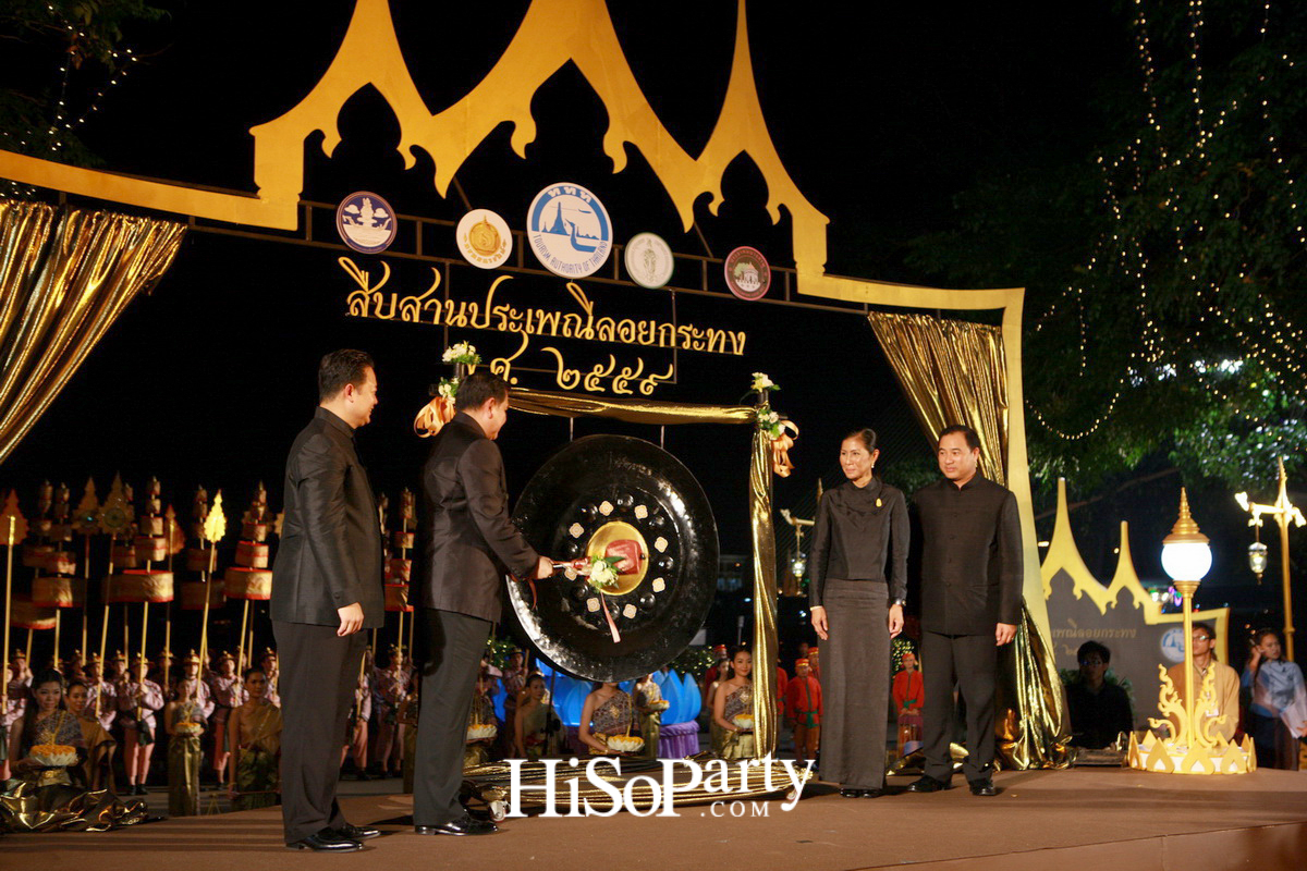 ททท. สืบสานประเพณีลอยกระทง นำเสนอความงดงามของวิถีไทย