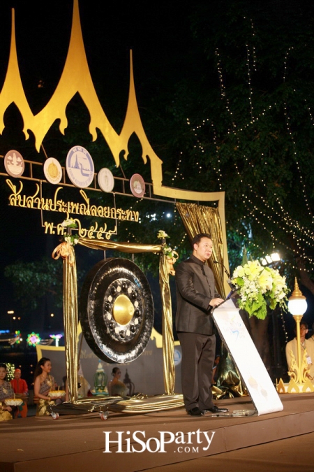 ททท. สืบสานประเพณีลอยกระทง นำเสนอความงดงามของวิถีไทย