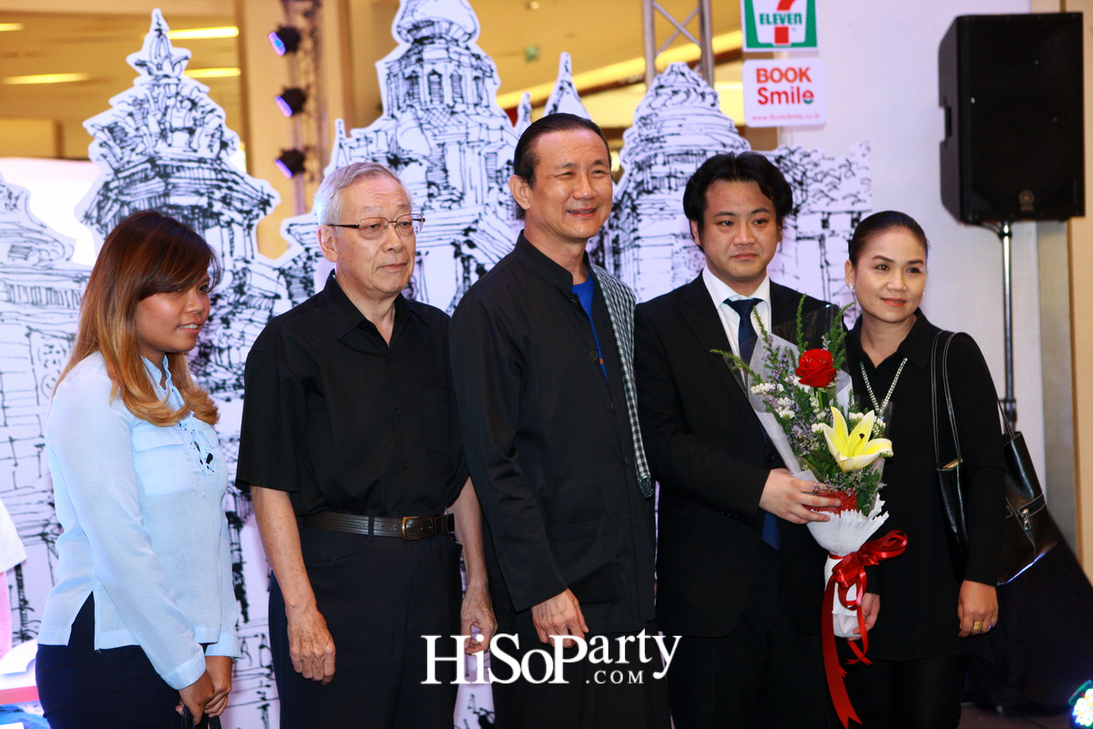 เปิดตัวหนังสือ ‘คาถาชีวิต 3’ เดินตามแนวคิดชีวิตพอเพียง