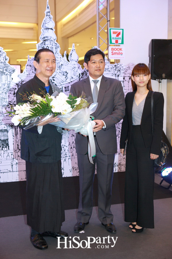 เปิดตัวหนังสือ ‘คาถาชีวิต 3’ เดินตามแนวคิดชีวิตพอเพียง