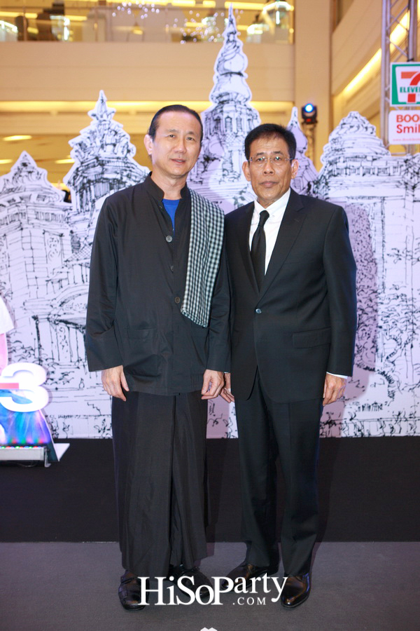 เปิดตัวหนังสือ ‘คาถาชีวิต 3’ เดินตามแนวคิดชีวิตพอเพียง