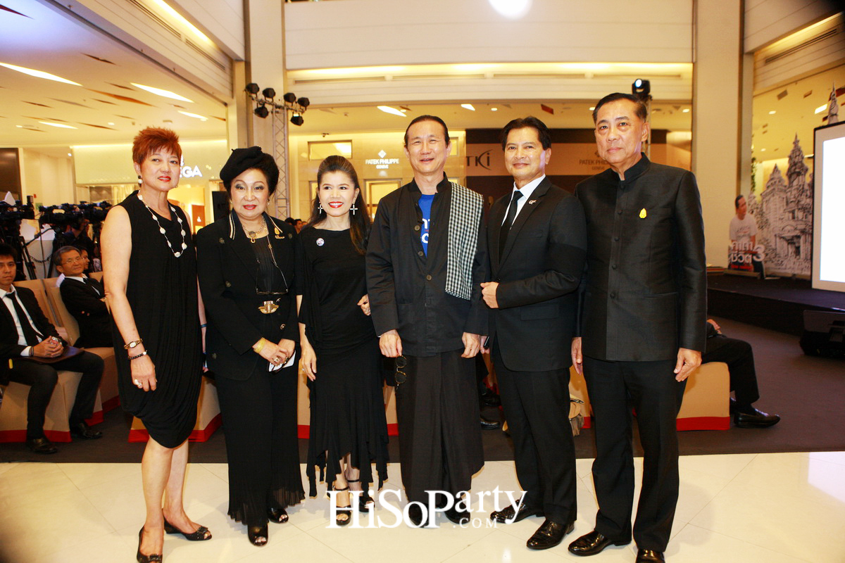 เปิดตัวหนังสือ ‘คาถาชีวิต 3’ เดินตามแนวคิดชีวิตพอเพียง