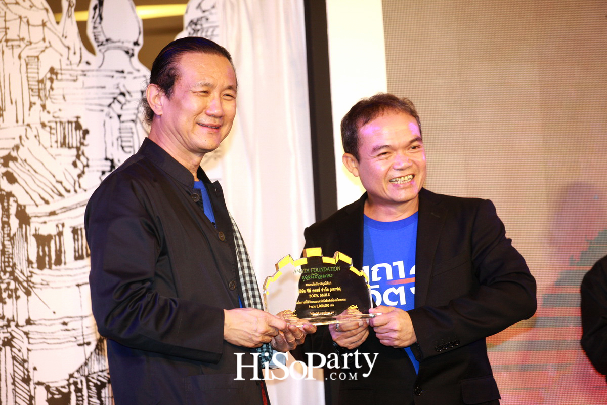 เปิดตัวหนังสือ ‘คาถาชีวิต 3’ เดินตามแนวคิดชีวิตพอเพียง