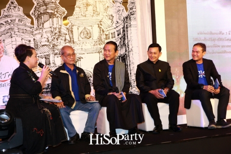 เปิดตัวหนังสือ ‘คาถาชีวิต 3’ เดินตามแนวคิดชีวิตพอเพียง