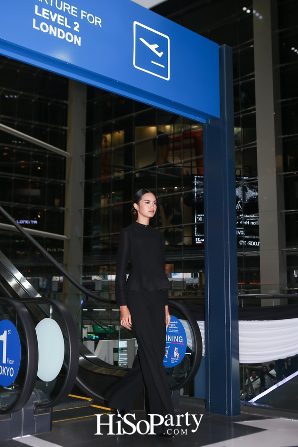 ‘มนตร์ลดา’ จัดโครงการ ‘Billion Hearthz to One Love King Rama 9’