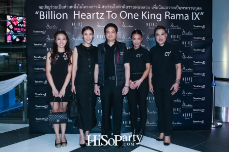 ‘มนตร์ลดา’ จัดโครงการ ‘Billion Hearthz to One Love King Rama 9’