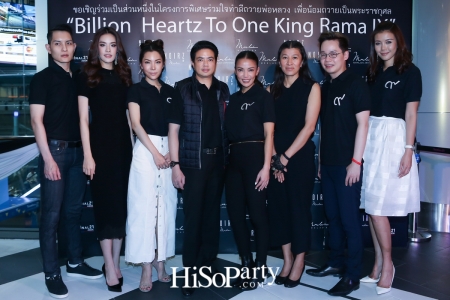 ‘มนตร์ลดา’ จัดโครงการ ‘Billion Hearthz to One Love King Rama 9’