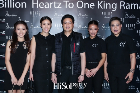 ‘มนตร์ลดา’ จัดโครงการ ‘Billion Hearthz to One Love King Rama 9’