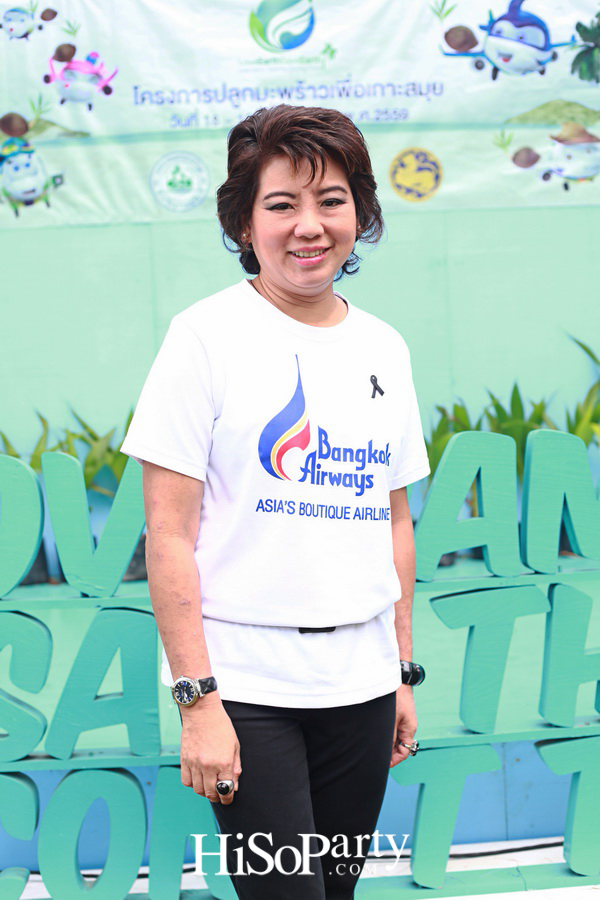 บางกอกแอร์เวย์สจัดกิจกรรม ‘ปลูกต้นมะพร้าวเพื่อเกาะสมุย’