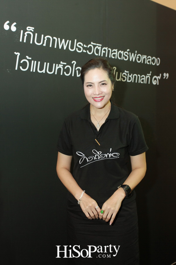 AGE STOP PAPER SHIELD