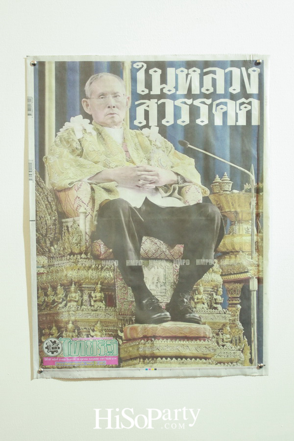 AGE STOP PAPER SHIELD