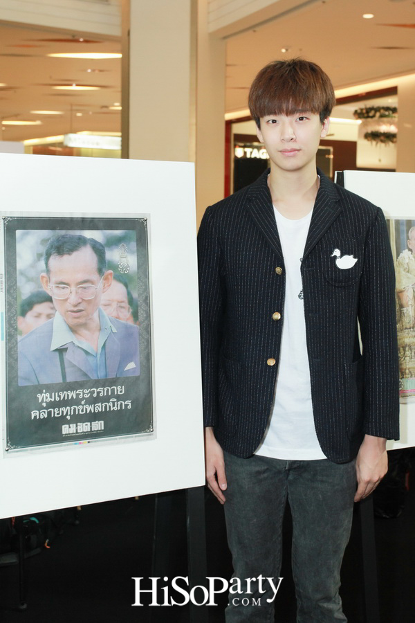 AGE STOP PAPER SHIELD