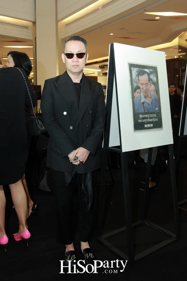 AGE STOP PAPER SHIELD