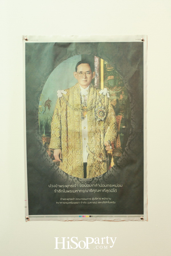 AGE STOP PAPER SHIELD