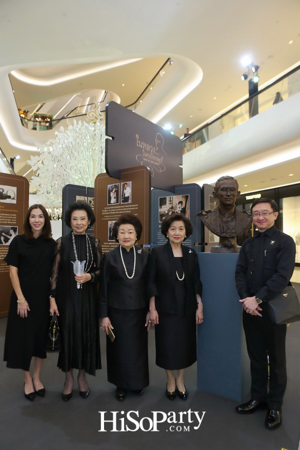 ในหลวง...ในดวงใจราษฎร์ : KING OF OUR HEARTS