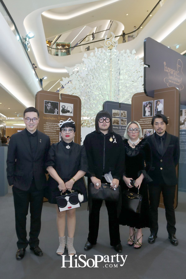 ในหลวง...ในดวงใจราษฎร์ : KING OF OUR HEARTS