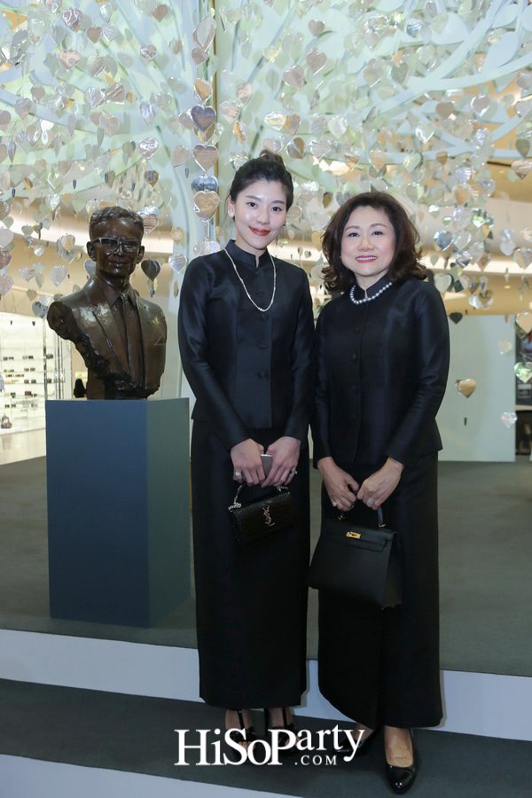 ในหลวง...ในดวงใจราษฎร์ : KING OF OUR HEARTS