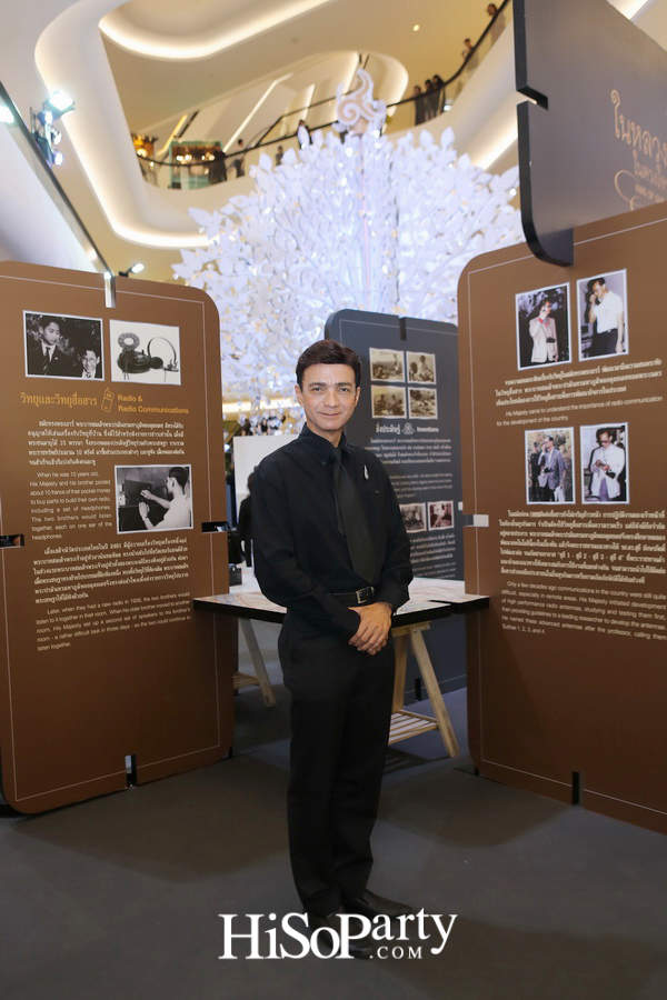 ในหลวง...ในดวงใจราษฎร์ : KING OF OUR HEARTS