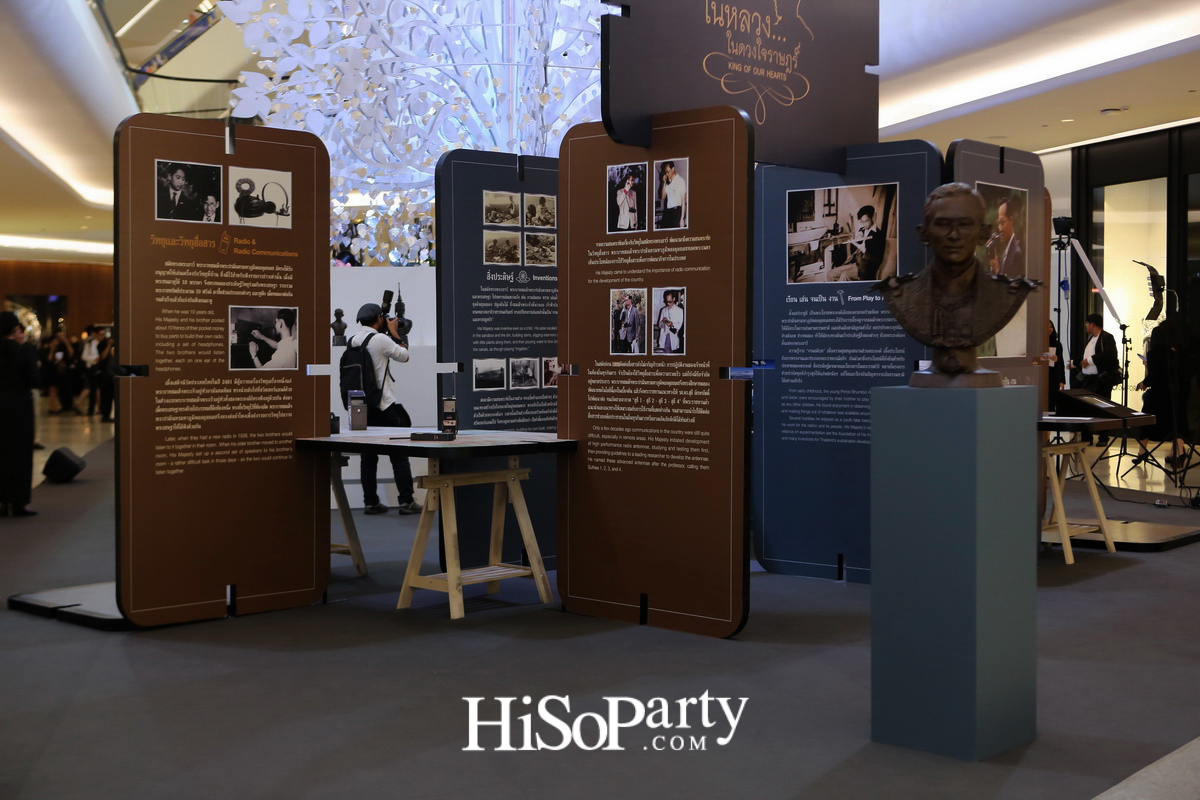 ในหลวง...ในดวงใจราษฎร์ : KING OF OUR HEARTS