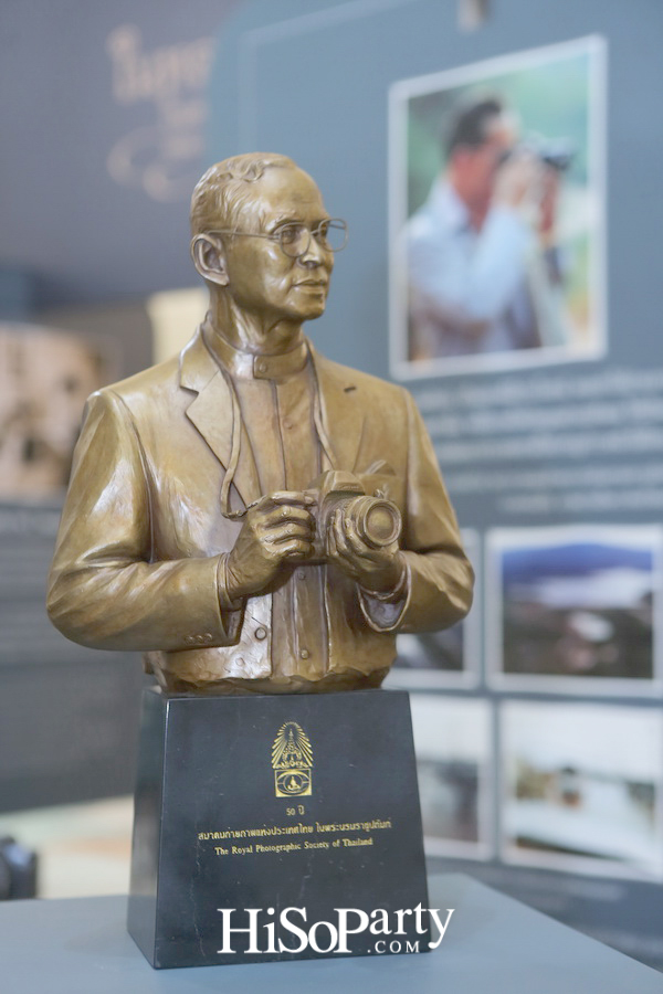 ในหลวง...ในดวงใจราษฎร์ : KING OF OUR HEARTS