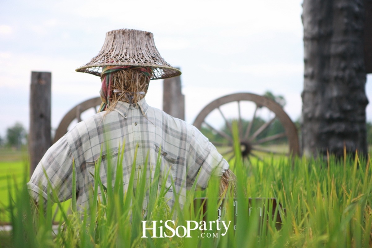 ทำบุญ รับขวัญข้าว เรารักพ่อหลวง