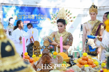 บวงสรวงละคร 'ทศชาติชาดก ตอน พระมหาชนก'