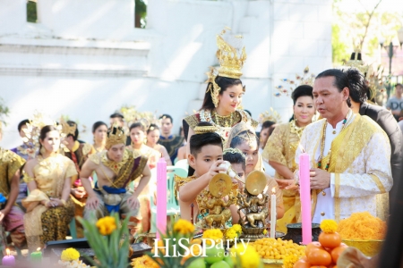 บวงสรวงละคร 'ทศชาติชาดก ตอน พระมหาชนก'