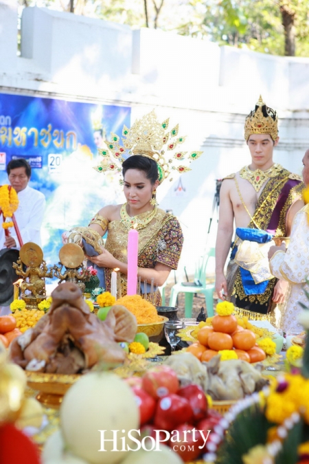 บวงสรวงละคร 'ทศชาติชาดก ตอน พระมหาชนก'