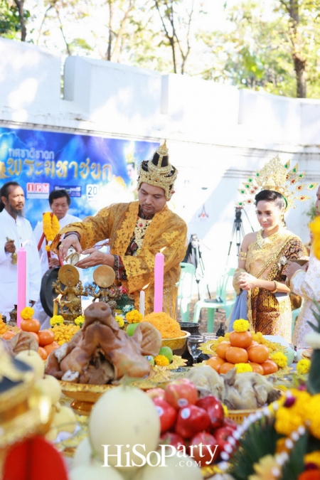 บวงสรวงละคร 'ทศชาติชาดก ตอน พระมหาชนก'